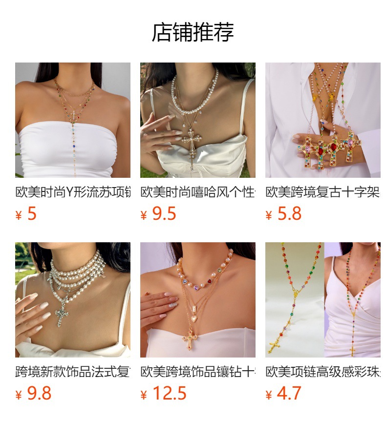 预览状态下无法点击,发布后,可点击跳转到对应的商品页面