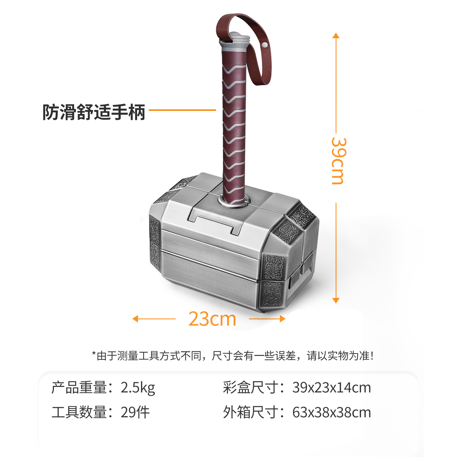 Quake toolbox, household hardware combination tool set, manual repair gift electrical tools - Image 4