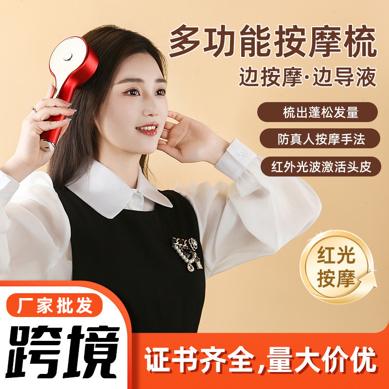 Scalp medicine supplying comb EMS micro current massage hair brush RP red light electric massage anti-off hair growth comb - Image 5