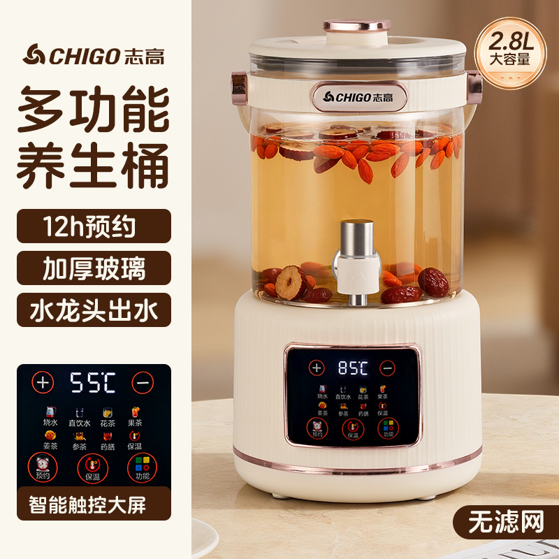 Faucet health pot full glass flower tea barrel multifunctional household 2.8L large capacity detachable foot bath cabinet - Image 5