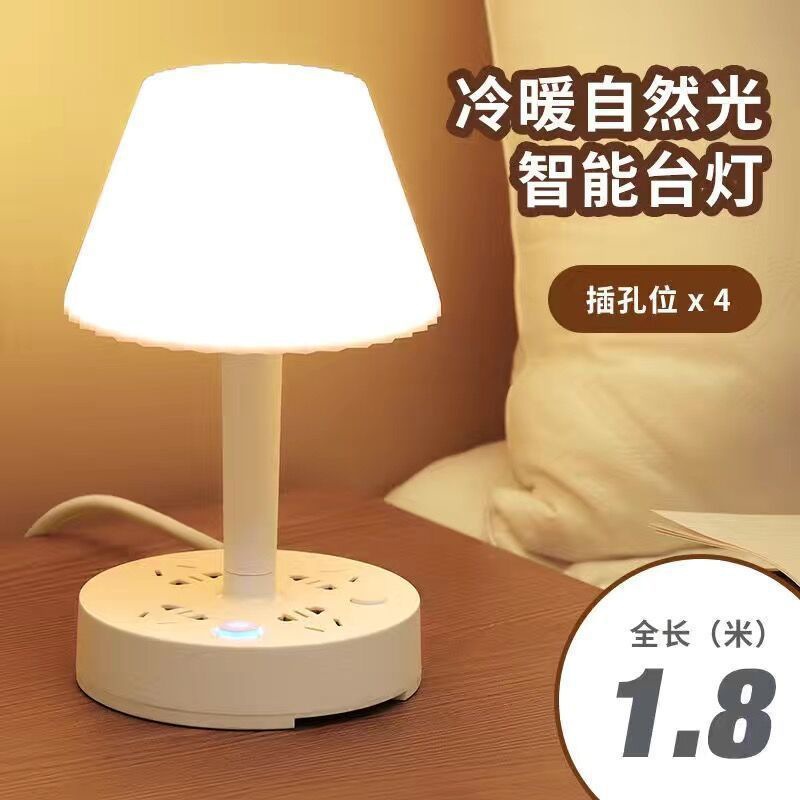 LED eye protection multifunctional lamp socket learning light bedside lamp mobile phone USB charging comes with safety lock power strip - Image 7