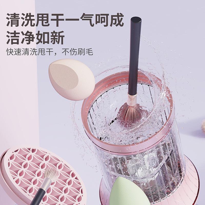 Multi-function cosmetic brush cleaner all-in-one machine tool lazy cleaning puff cleaning air dryer does not hurt brush - Image 2