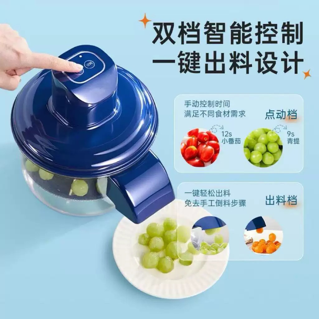 Household fruit and vegetable peeler grape skin-peeling machine electric milk tea fruit shop dedicated Peeler - Image 3