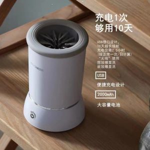 New pet foot-washing machine household electric foot-washing machine dog/cat paw cleaner scrub-free Goblet