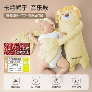 Baby's palm hug sleeping Pat coax lying sleep warmer anti-startle sleep hug Pat Butt