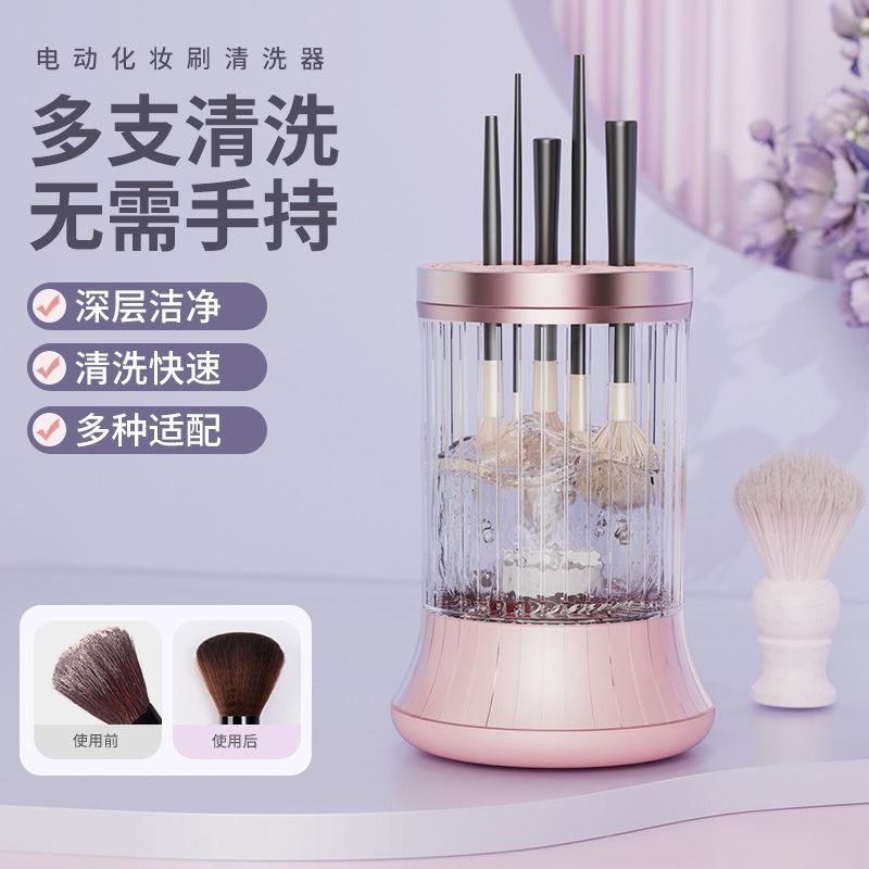 Multi-function cosmetic brush cleaner all-in-one machine tool lazy cleaning puff cleaning air dryer does not hurt brush - Image 5