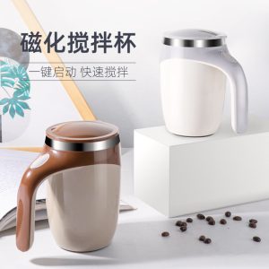 Cross-border auto stirring Cup rechargeable warm-keeping water Cup electric coffee cup lazy rotating magnetic Cup
