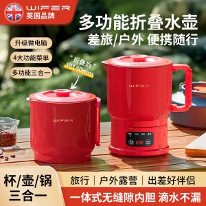 British folding kettle lightweight portable mini stainless steel kettle outdoor travel business trip dormitory water boiling cup