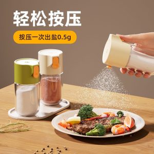 Household metering control salt salt bottle seasoning jar sealed cruet quantitative salt Jar Kitchen transparent glass seasoning bottle