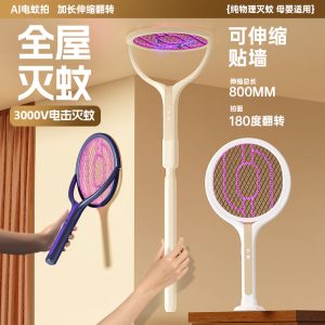 Strict selection of popular retractable electric mosquito swatter automatic mosquito trap fantastic mosquito extermination appliance mosquito killer rechargeable household two-in-one mosquito killer